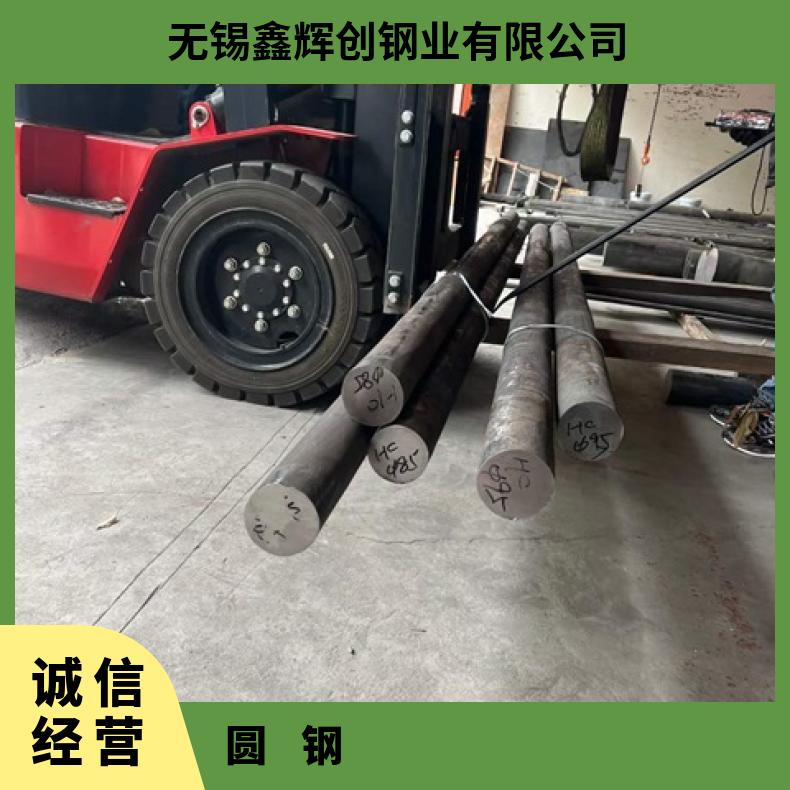 NS3403 耐高温圆钢GH4145 研磨六角棒现货 可零割 支持光谱检测