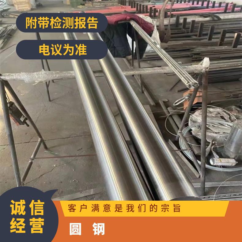 GH3030 耐高温圆钢GH4199光亮圆棒保证质量材质