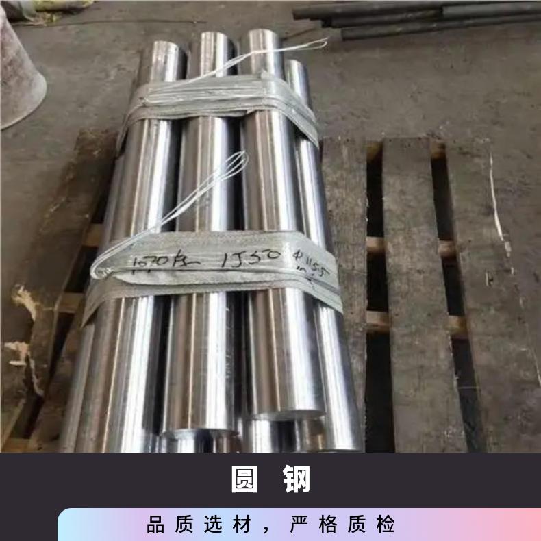 GH4169 耐腐蚀圆钢NS3102 不锈钢圆棒规格齐全 库存充足