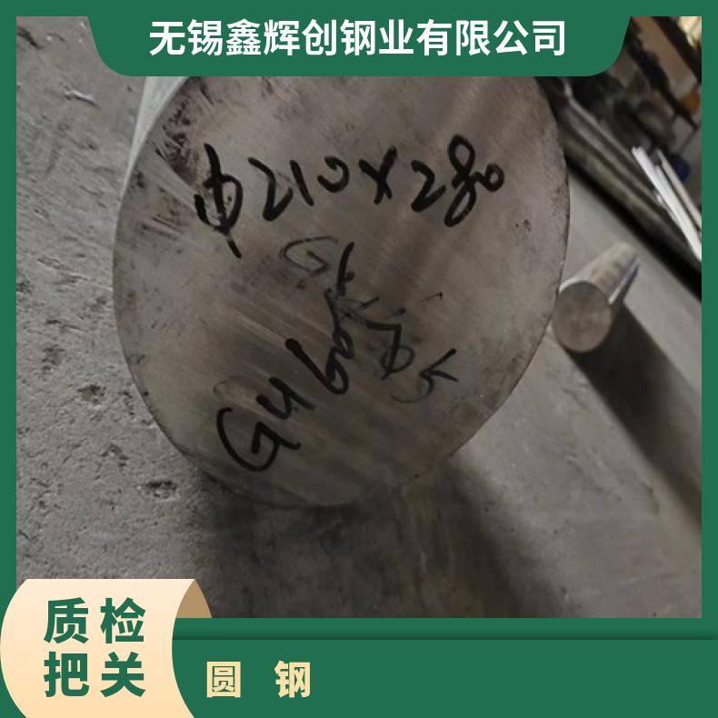 GH3030 合金圆钢4J29 镍基不锈钢圆棒现货 可零割 支持光谱检测