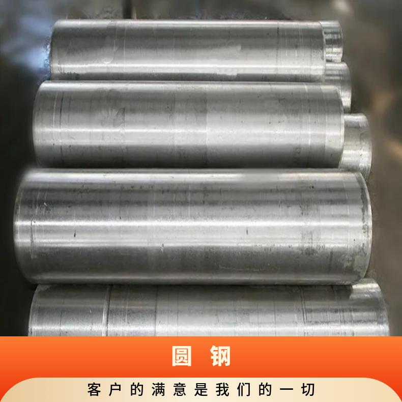 Inconel718合金圆钢4J29 不锈钢圆棒固溶车光探伤异形件