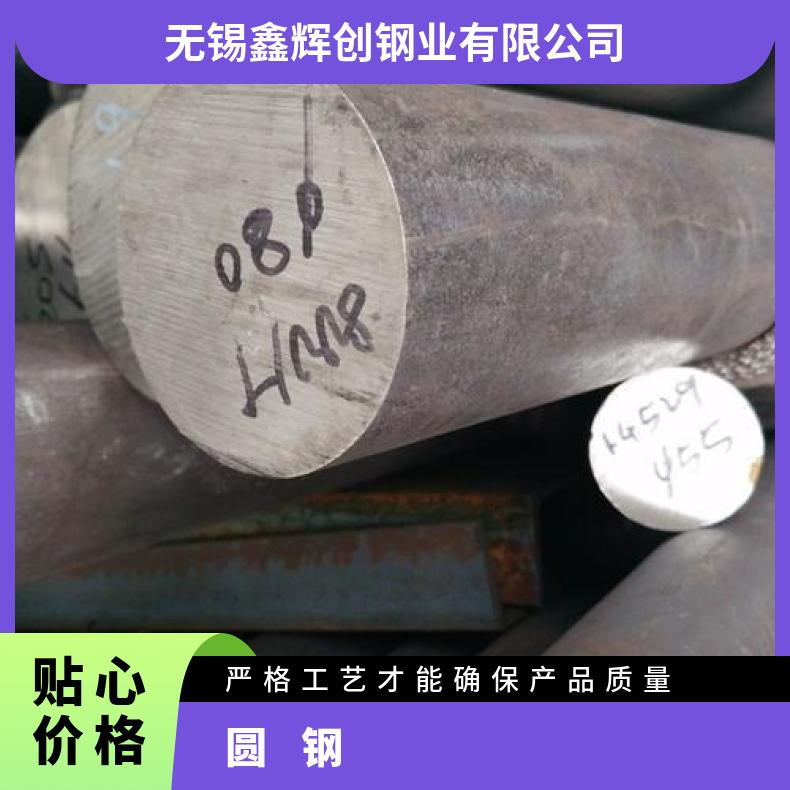 GH4080A 合金圆钢NS3105 车光圆棒定做非标件毛坯法兰