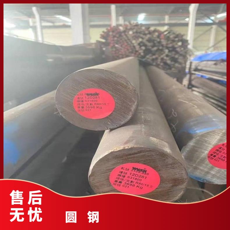 GH3536 合金圆钢NS3309 镍基不锈钢圆棒定做非标件毛坯法兰