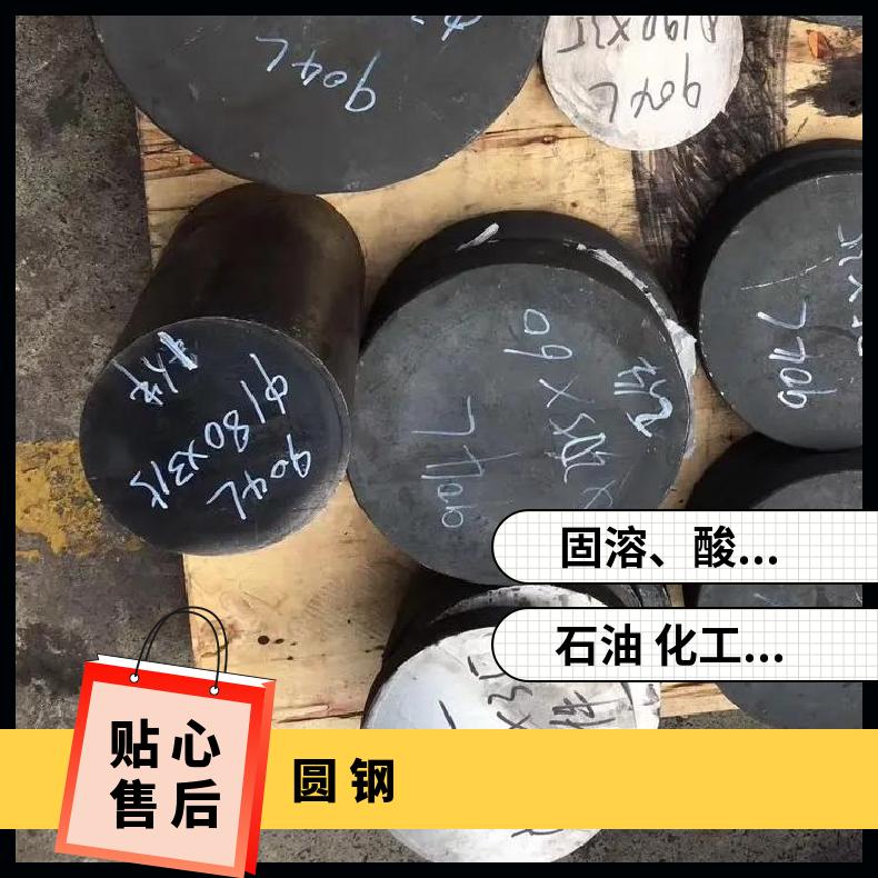 Inconel625耐高温圆钢NS3103 车光圆棒固溶车光探伤异形件