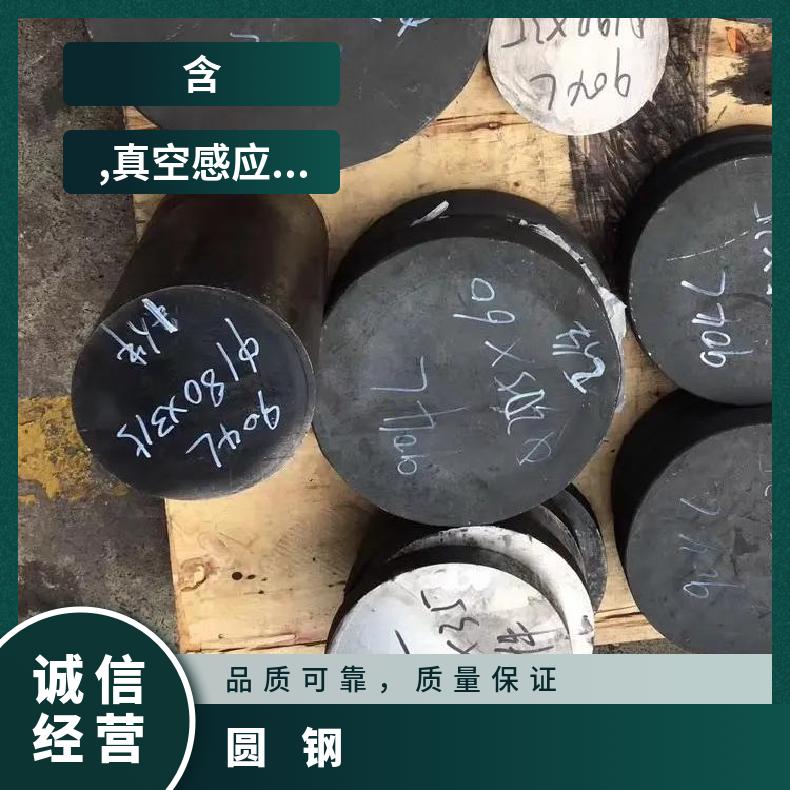 NS3310 耐腐蚀圆钢GH2132 镍基不锈钢圆棒 机械加工 韧性好