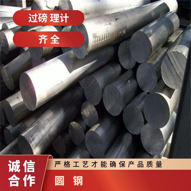 Inconel718耐腐蚀圆钢NS3103 不锈钢圆棒定做非标件毛坯法兰