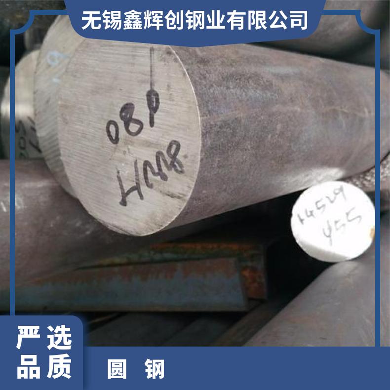 GH3030 耐高温圆钢NS3105 光亮圆棒规格齐全 库存充足