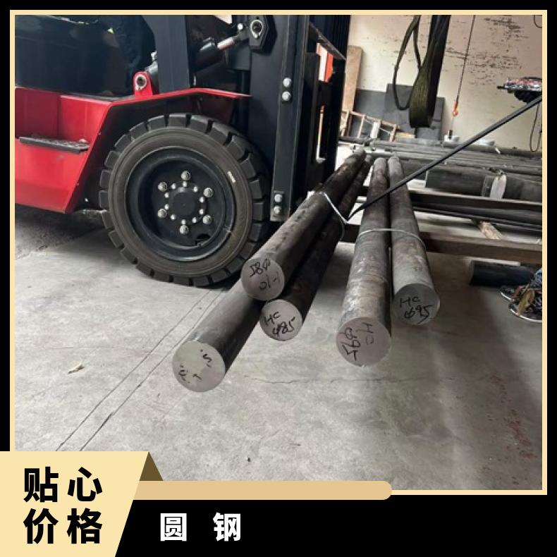 NS3402 合金圆钢GH3625 光亮圆棒规格齐全 库存充足