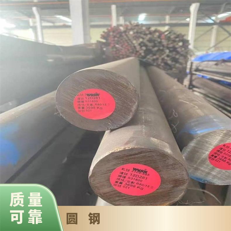 GH3536 合金圆钢NS1102 研磨六角棒固溶车光探伤异形件