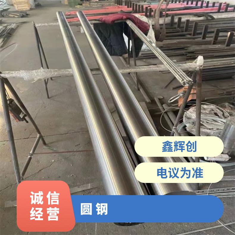 NS1405 耐腐蚀圆钢NS1101 光亮圆棒固溶车光探伤异形件