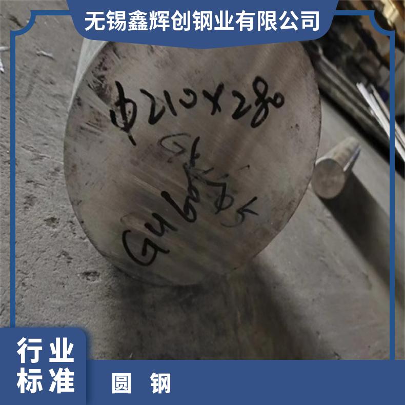 Inconel625耐高温圆钢NS3309 光亮圆棒固溶车光探伤异形件