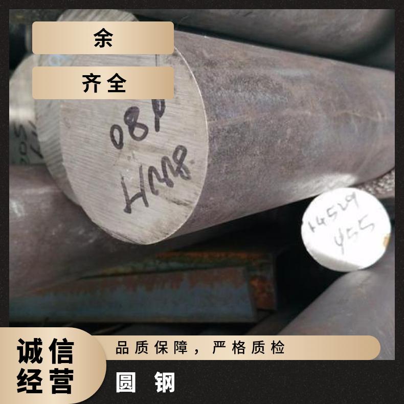 NS1403 耐腐蚀圆钢NS1101 镍基不锈钢圆棒保证质量材质