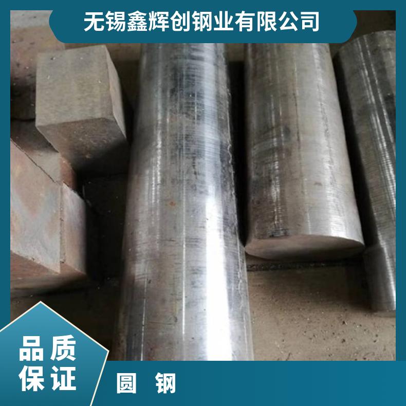 Inconel718耐高温圆钢NS3102 镍基不锈钢圆棒定做非标件毛坯法兰