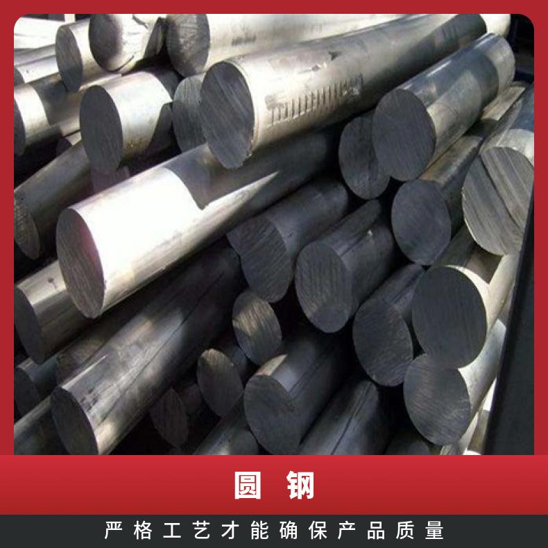 Inconel718耐腐蚀圆钢NS1402 不锈钢圆棒固溶车光探伤异形件