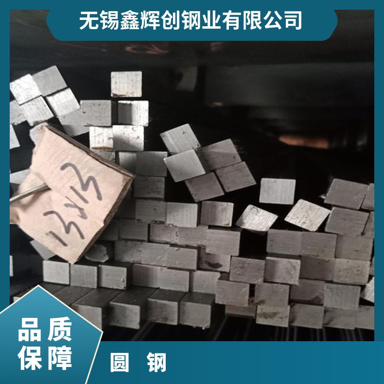 HastelloyC276 合金圆钢NS1102 光亮圆棒规格齐全 库存充足