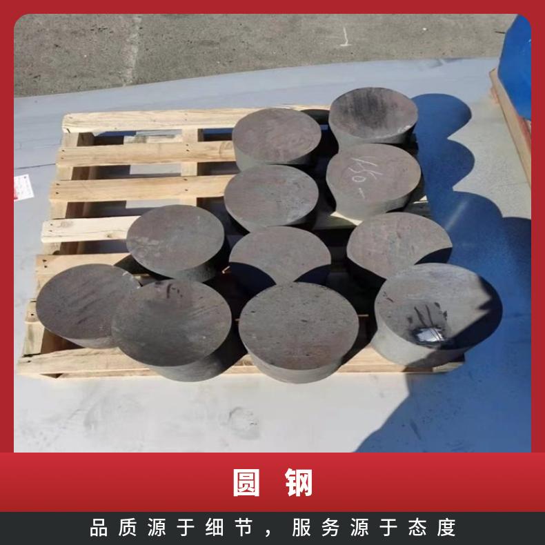 HastelloyC276 合金圆钢NS1102 镍基不锈钢圆棒 机械加工 韧性好