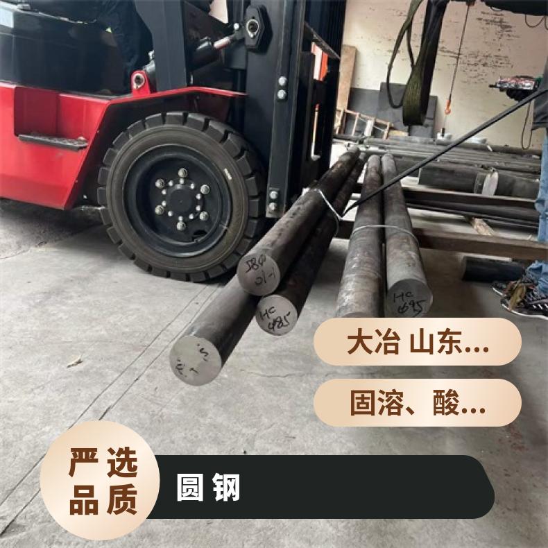 Haynes 214耐高温圆钢NS3102 光亮圆棒 机械加工 韧性好