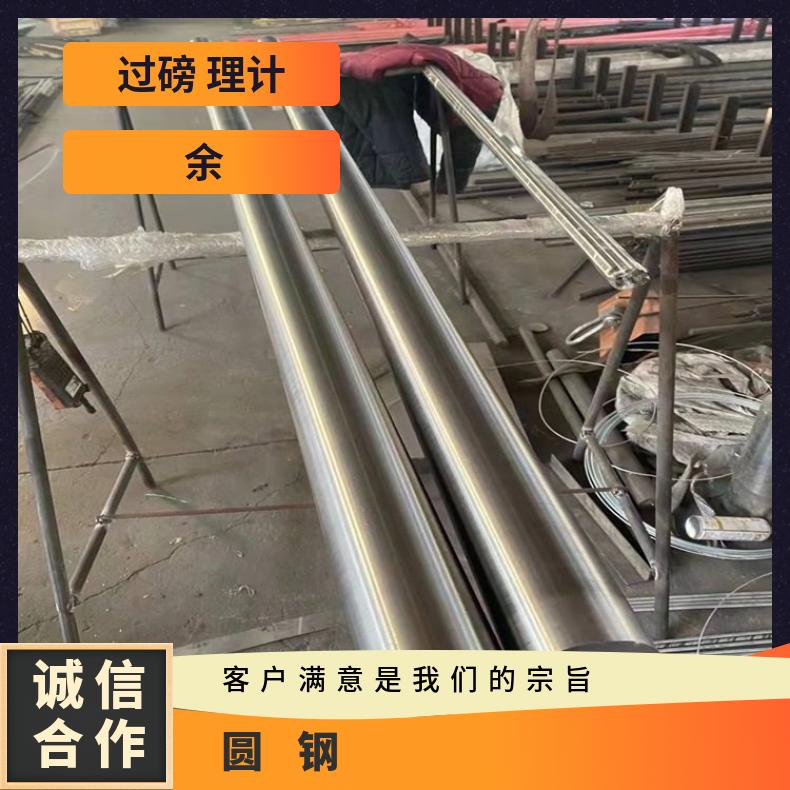 GH4105 合金圆钢NS3102 镍基不锈钢圆棒规格齐全 库存充足