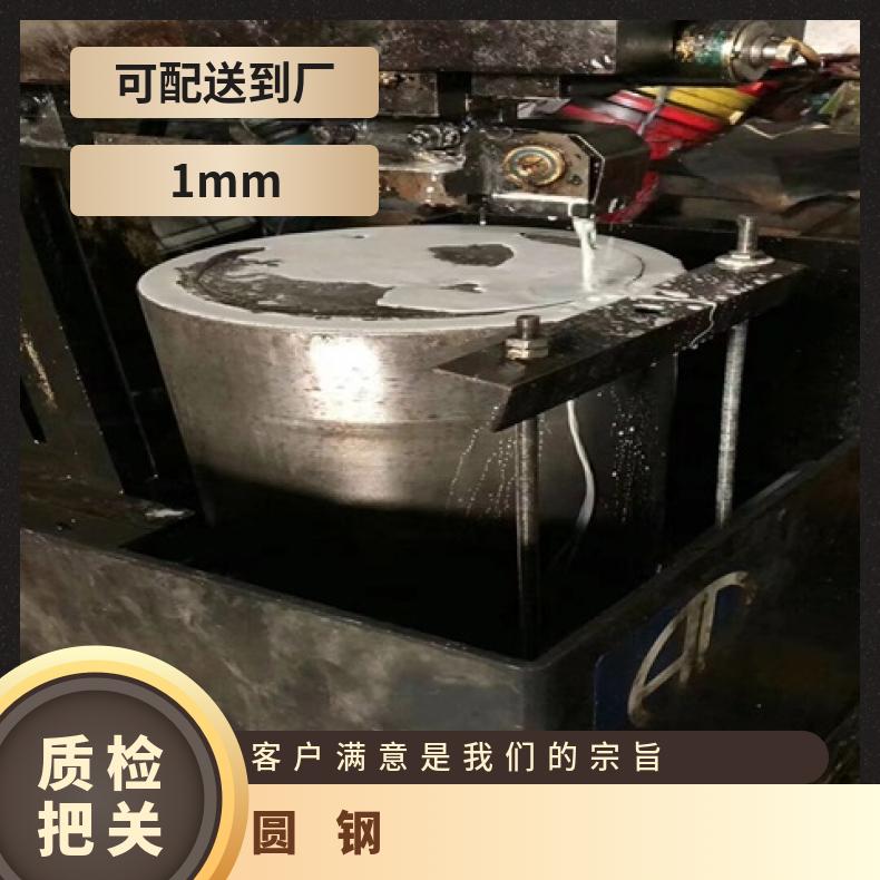 Inconel625合金圆钢GH3625 不锈钢圆棒固溶车光探伤异形件