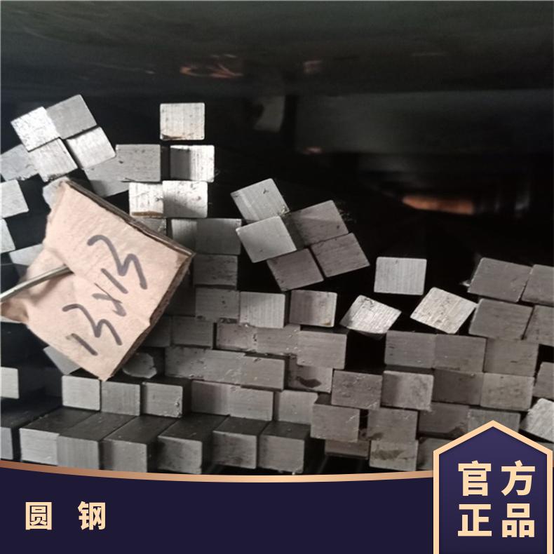 HastelloyC276 合金圆钢NS3309 车光圆棒定做非标件毛坯法兰