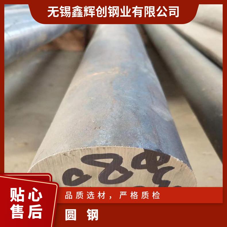 Inconel601合金圆钢NS3103 车光圆棒现货 可零割 支持光谱检测