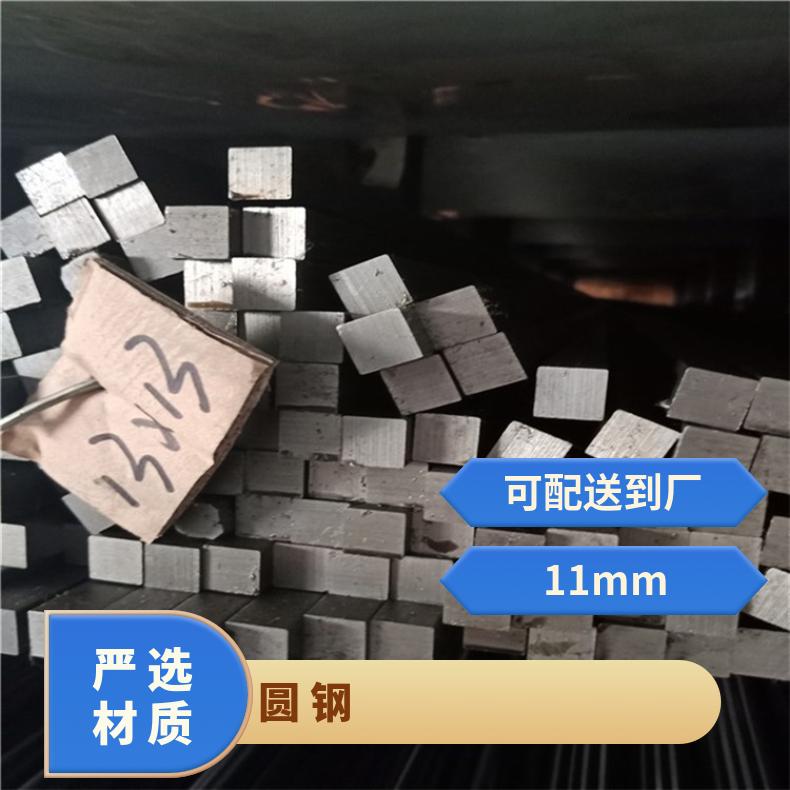 GH2901 合金圆钢GH2132 不锈钢圆棒规格齐全 库存充足