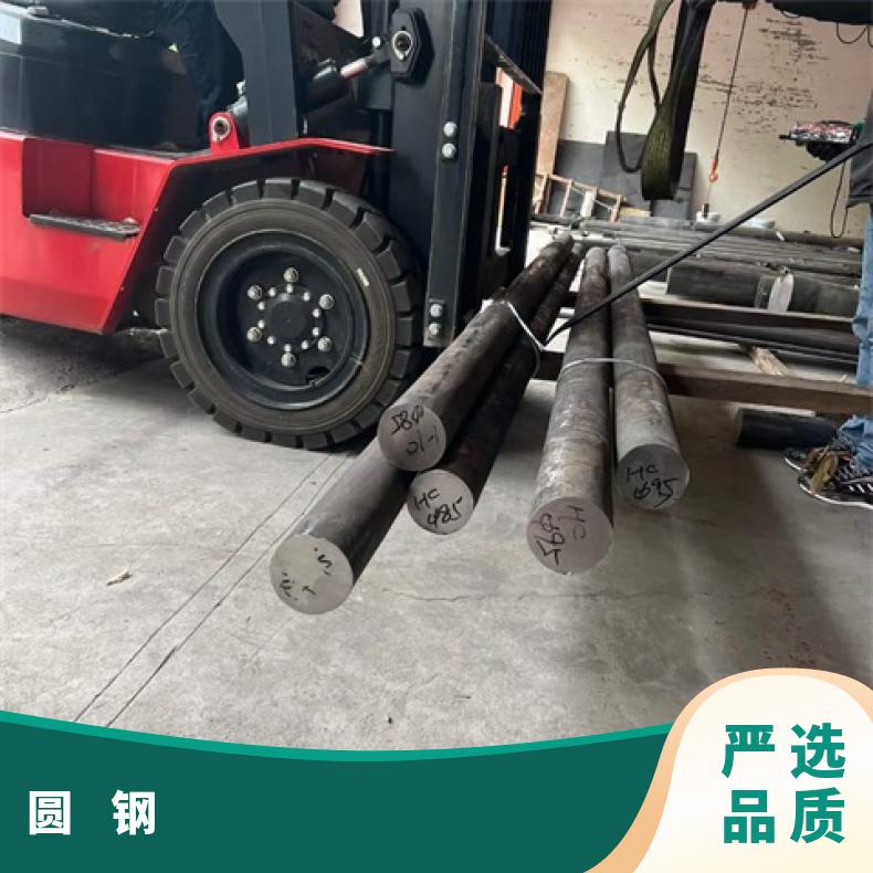 GH4105 耐高温圆钢4J29 光亮圆棒现货 可零割 支持光谱检测