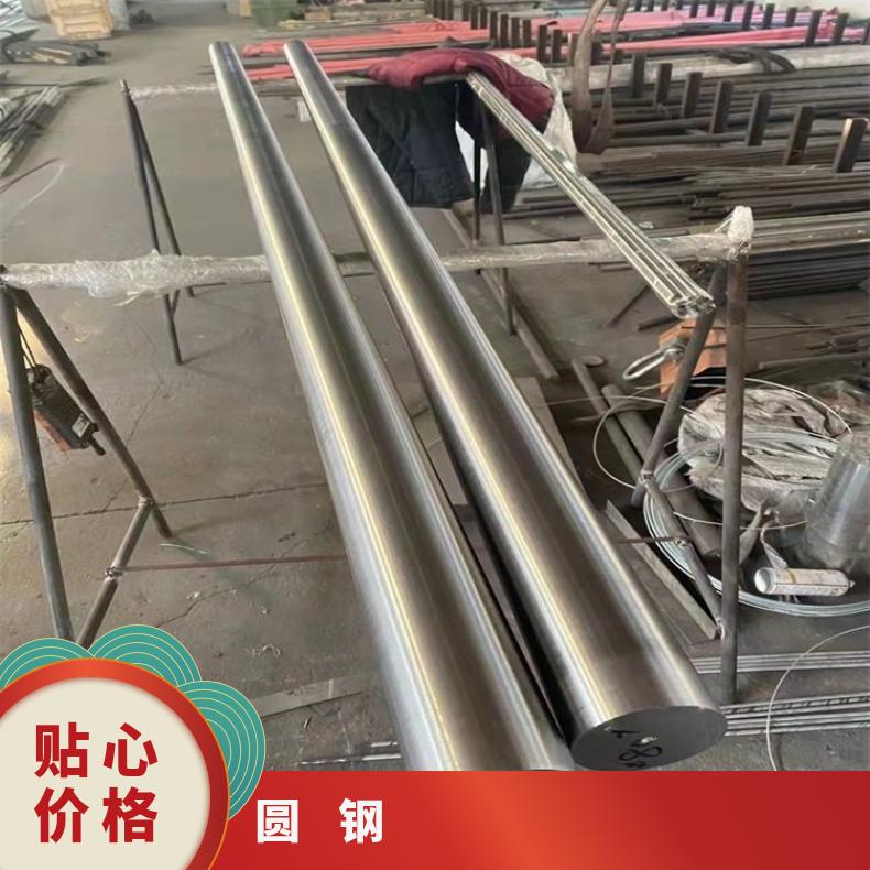 GH3536 合金圆钢NS3105 不锈钢圆棒规格齐全 库存充足