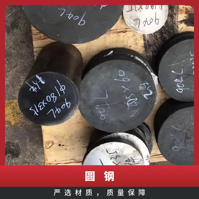 NS1405 耐腐蚀圆钢NS3105 研磨六角棒保证质量材质