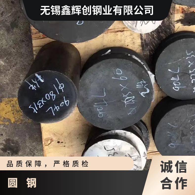 NS1405 耐腐蚀圆钢NS1102 不锈钢圆棒 机械加工 韧性好