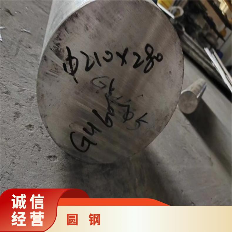 NS1403 合金圆钢NS3103 研磨六角棒规格齐全 库存充足
