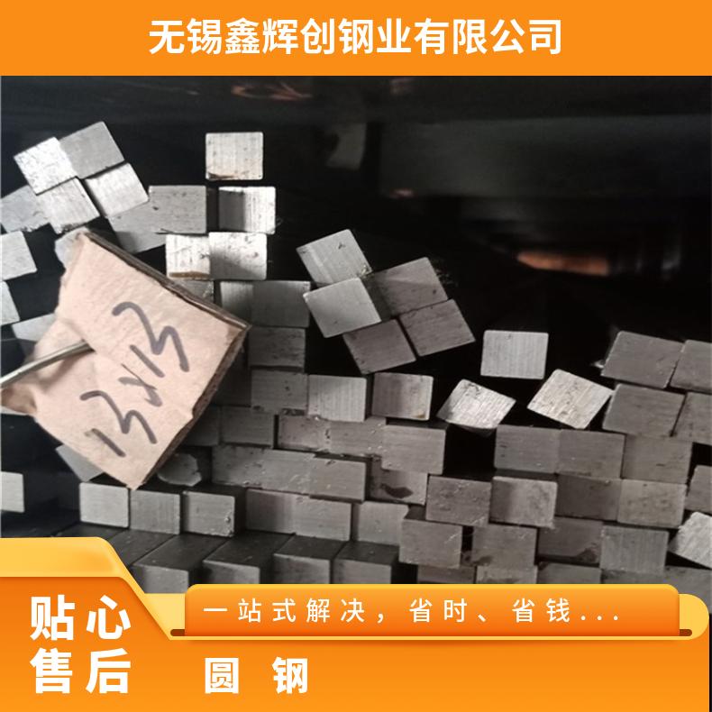 GH4090 合金圆钢NS3105 不锈钢圆棒规格齐全 库存充足