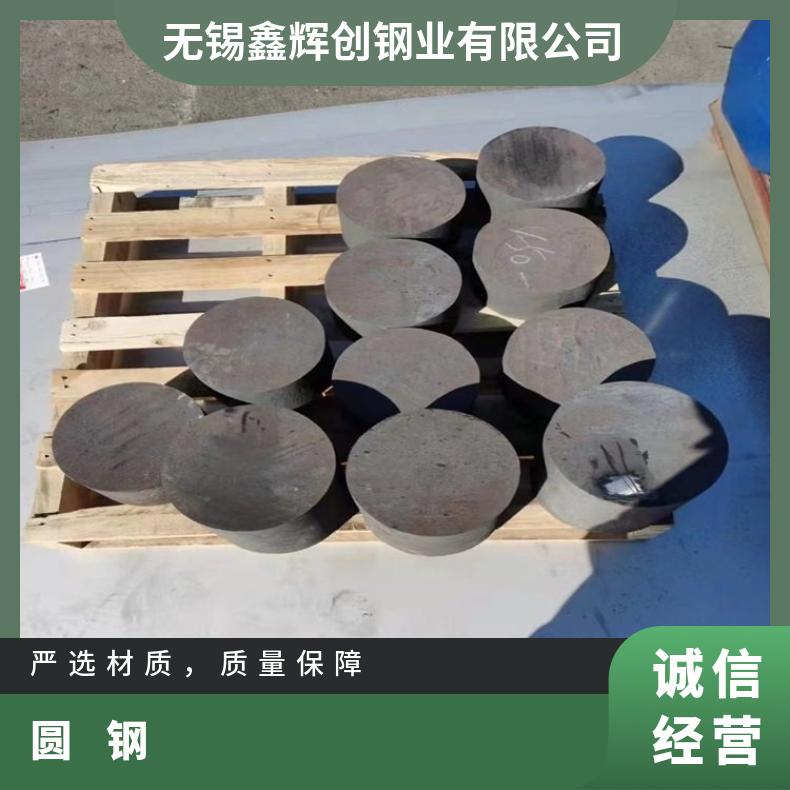 GH4738 耐腐蚀圆钢NS3306 不锈钢圆棒固溶车光探伤异形件