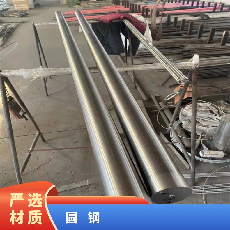 Inconel601耐腐蚀圆钢NS1402 不锈钢圆棒固溶车光探伤异形件