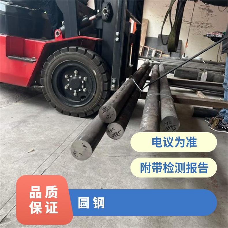 Incoloy600耐腐蚀圆钢NS3105 车光圆棒规格齐全 库存充足