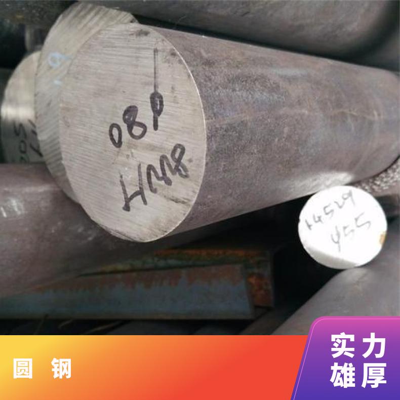 NS3402 耐高温圆钢4J29 镍基不锈钢圆棒定做非标件毛坯法兰
