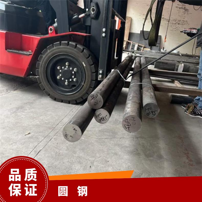GH2901 耐腐蚀圆钢GH3625 车光圆棒现货 可零割 支持光谱检测