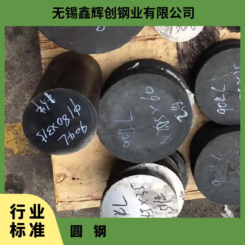 Incoloy600耐高温圆钢NS3309 研磨六角棒保证质量材质