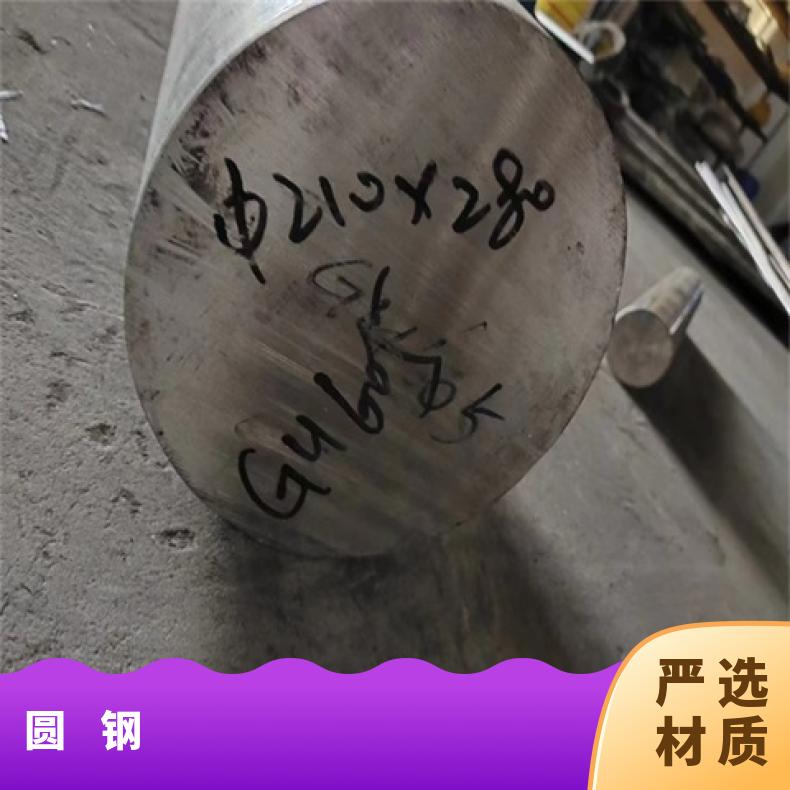 GH2901 耐腐蚀圆钢4J36 不锈钢圆棒规格齐全 库存充足
