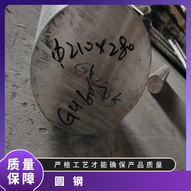 GH4738 合金圆钢NS1402 镍基不锈钢圆棒 机械加工 韧性好
