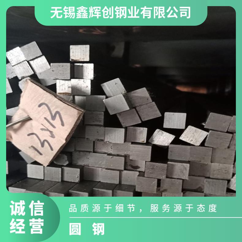 Inconel601耐高温圆钢NS3309 光亮圆棒规格齐全 库存充足