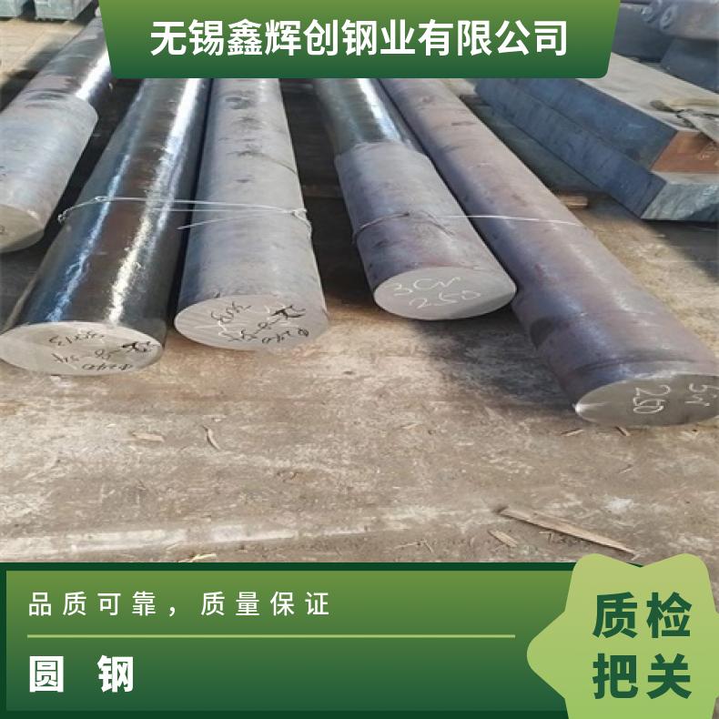 Inconel601耐腐蚀圆钢NS3105 车光圆棒现货 可零割 支持光谱检测