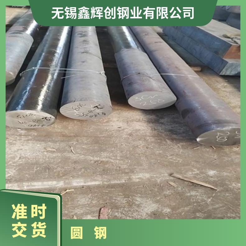 Inconel625耐腐蚀圆钢NS1102 光亮圆棒 机械加工 韧性好