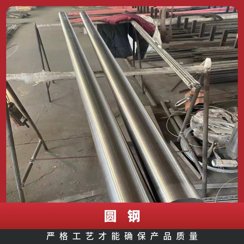 GH2901 耐腐蚀圆钢NS1101 不锈钢圆棒固溶车光探伤异形件