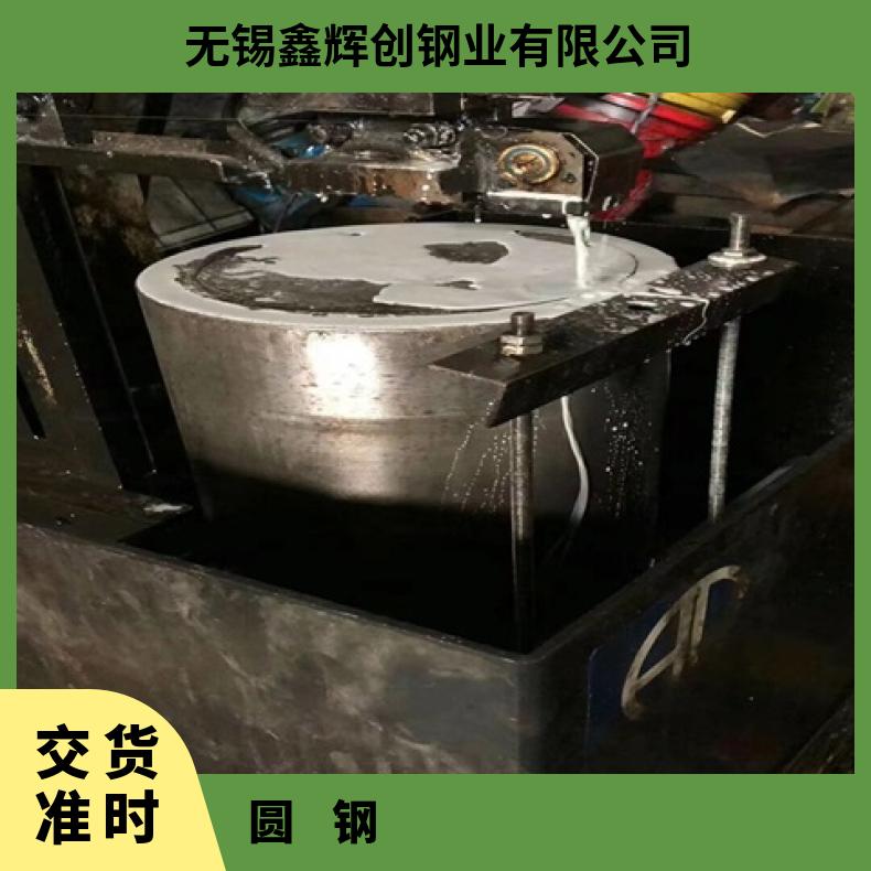 NS3311 耐腐蚀圆钢NS1402 镍基不锈钢圆棒保证质量材质