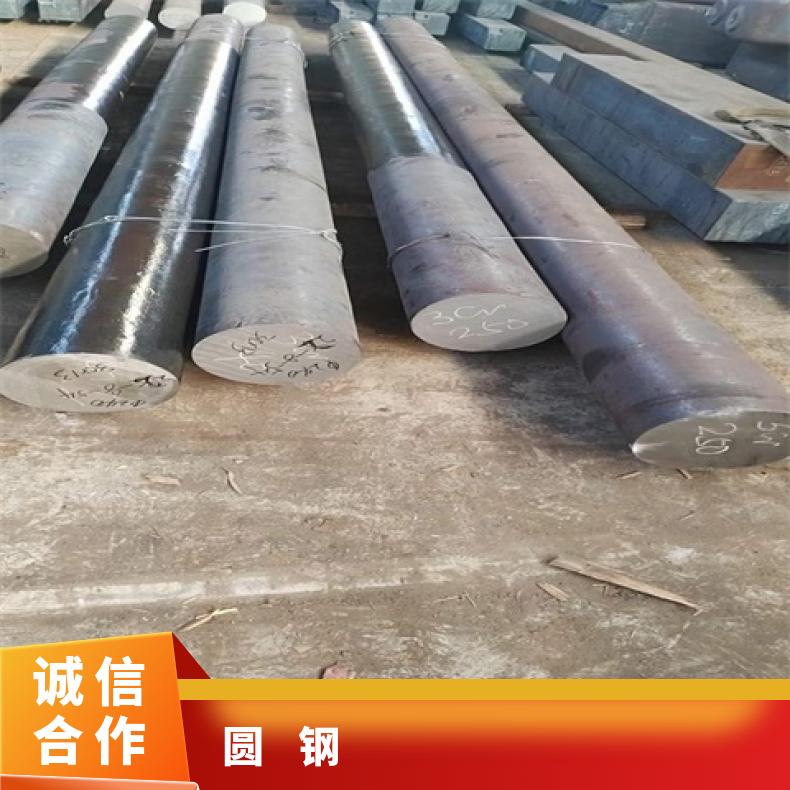 NS1404 耐腐蚀圆钢NS1101 镍基不锈钢圆棒定做非标件毛坯法兰