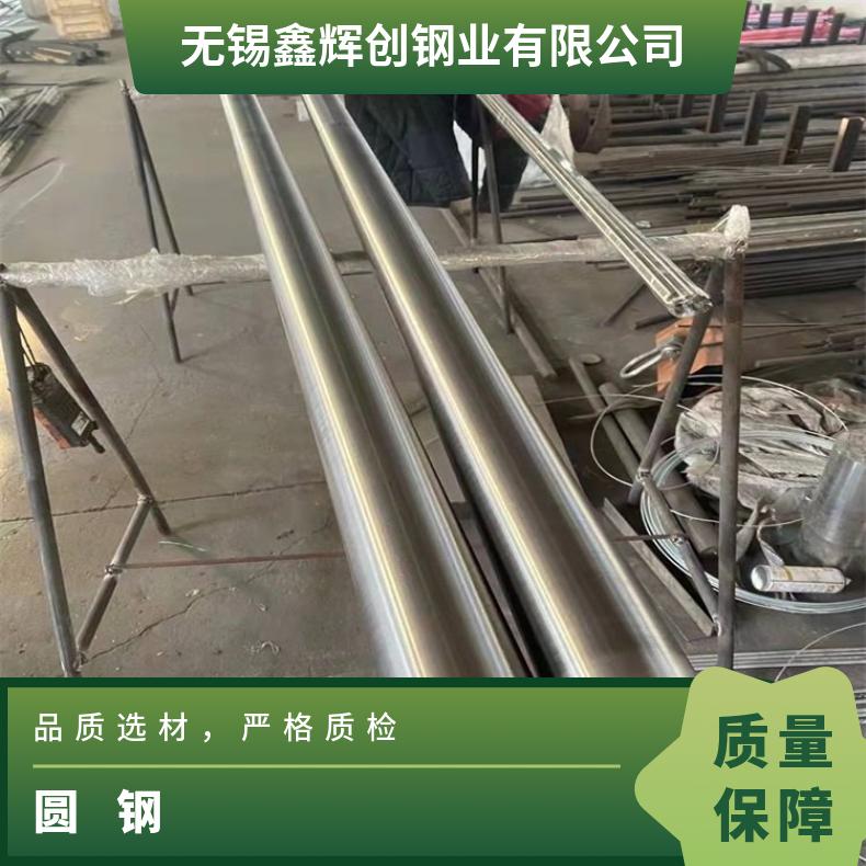 GH2901 耐腐蚀圆钢NS3102 不锈钢圆棒规格齐全 库存充足