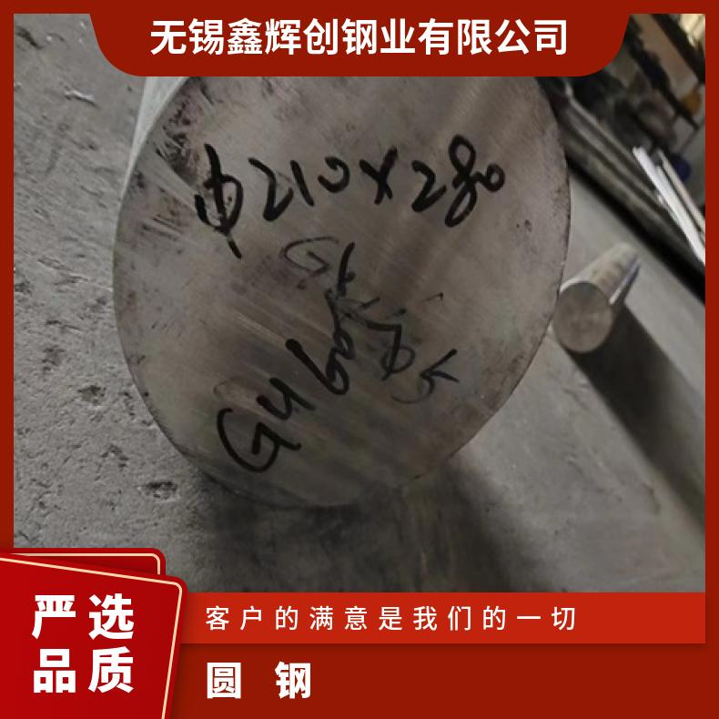 GH4090 耐高温圆钢NS3105 研磨六角棒现货 可零割 支持光谱检测