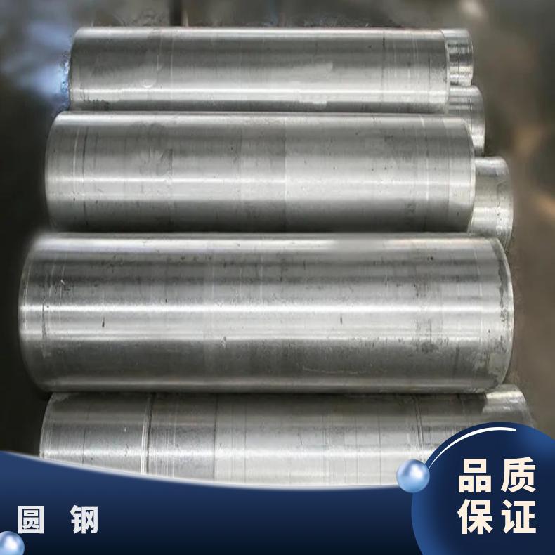 HastelloyC276 耐腐蚀圆钢NS1402 光亮圆棒定做非标件毛坯法兰