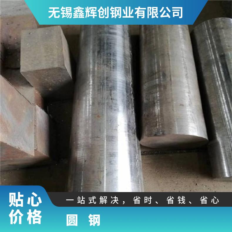 GH2901 合金圆钢NS3102 不锈钢圆棒规格齐全 库存充足